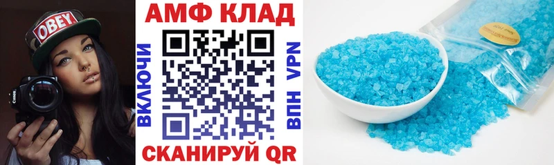 Купить закладки  Тында  Амфетамин Розовый 