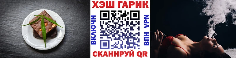 Cannafood конопля  Купить  Тында 