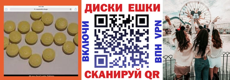 Купить  Тында  Экстази Philipp Plein 