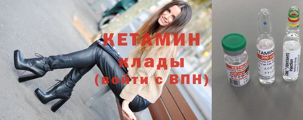 spice Надым