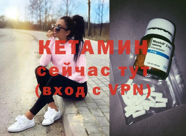 шишки Навашино