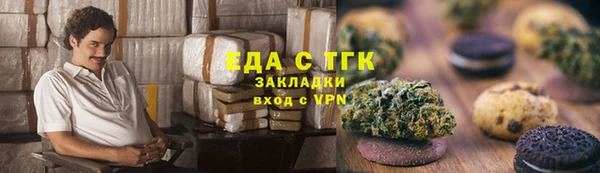 шишки Навашино