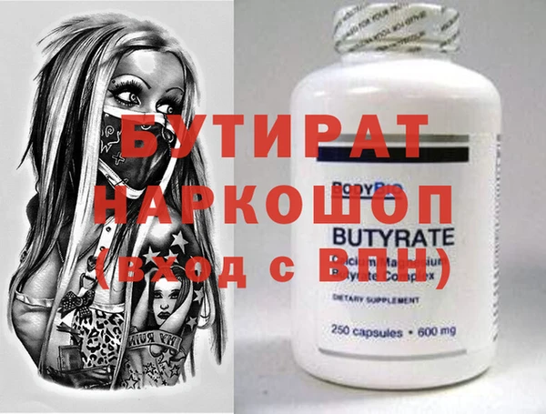 spice Надым