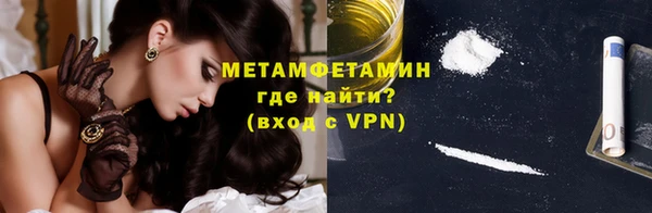 шишки Навашино