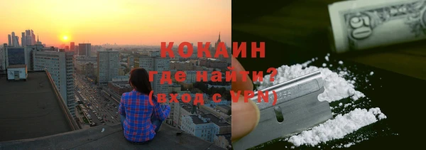 spice Надым