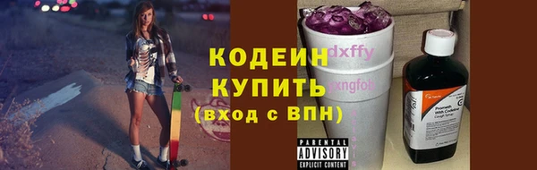 шишки Навашино