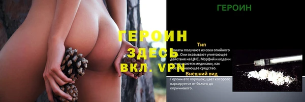 шишки Навашино