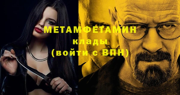шишки Навашино