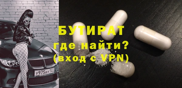 шишки Навашино