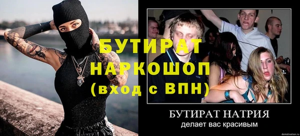 ешки Наволоки
