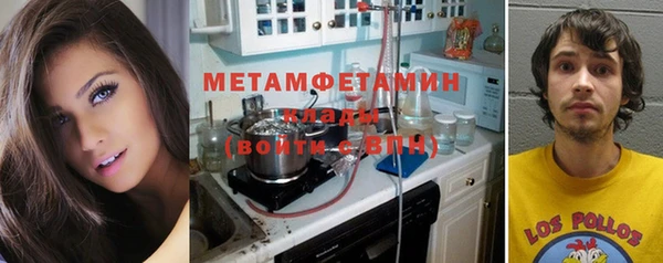 шишки Навашино