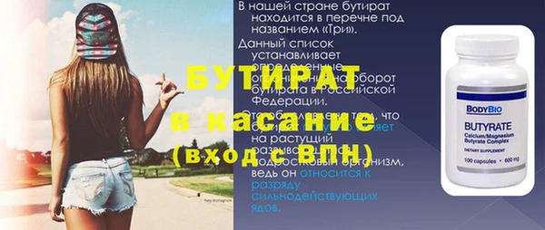 шишки Навашино