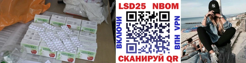 LSD-25 экстази ecstasy  Купить  Тында 
