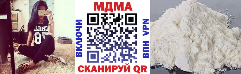 Купить  Тында  MDMA crystal 