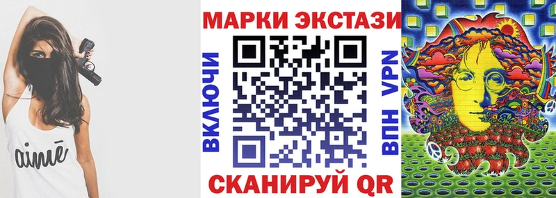 Наркотические марки 1,5мг  Купить  Тында 