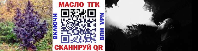 Дистиллят ТГК жижа  Купить  Тында 